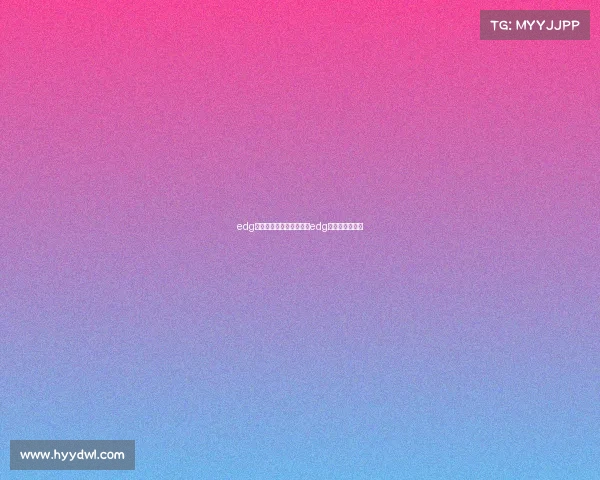 edg电子竞技俱乐部管培生、edg电竞俱乐部工资 edg电子竞技俱乐部管培生、edg电竞俱乐部工资