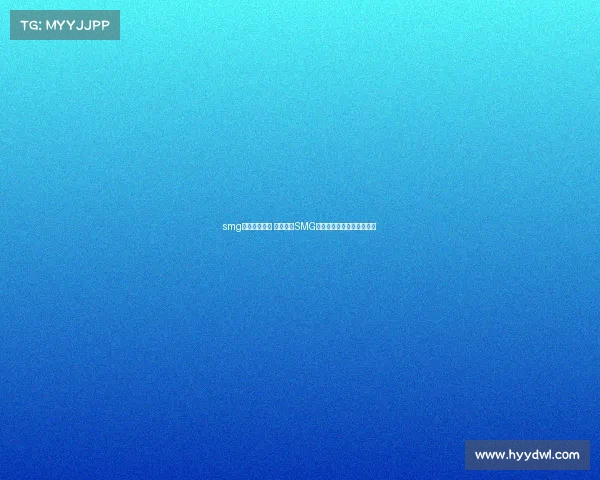 smg电竞战队成立 全新启航SMG电竞俱乐部发布会重磅来袭