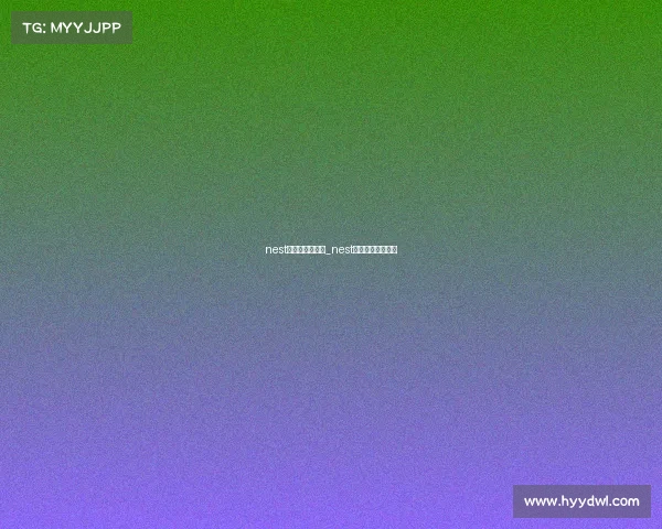 nest电子竞技俱乐部_nest官网全国电子竞技