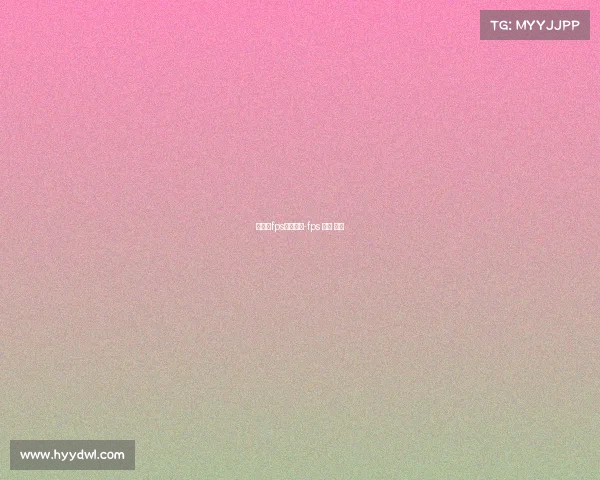 好玩的fps电子竞技-fps 电竞 游戏 好玩的fps电子竞技-fps 电竞 游戏