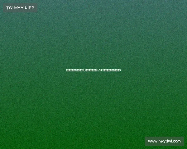 安徽电子竞技俱乐部官网(皖竞风云录：安徽ESP电竞俱乐部的坚守与新生)