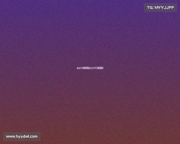 awn电子竞技acon5电子竞技